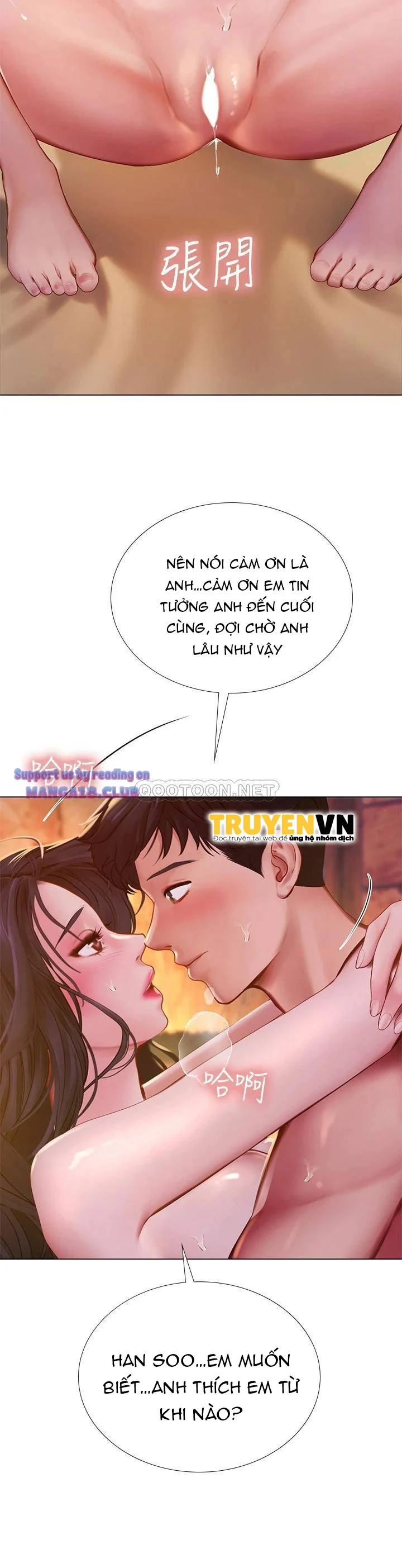 Liệu Tôi Có Nên Học Ở Noryangjin? Chap Chapter 101-Liệu Tôi Có Nên Học Ở Noryangjin? - Next Chap 102