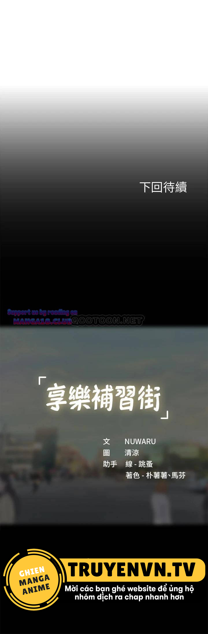 Liệu Tôi Có Nên Học Ở Noryangjin? Chap Chapter 87-Liệu Tôi Có Nên Học Ở Noryangjin? - Next Chap 88