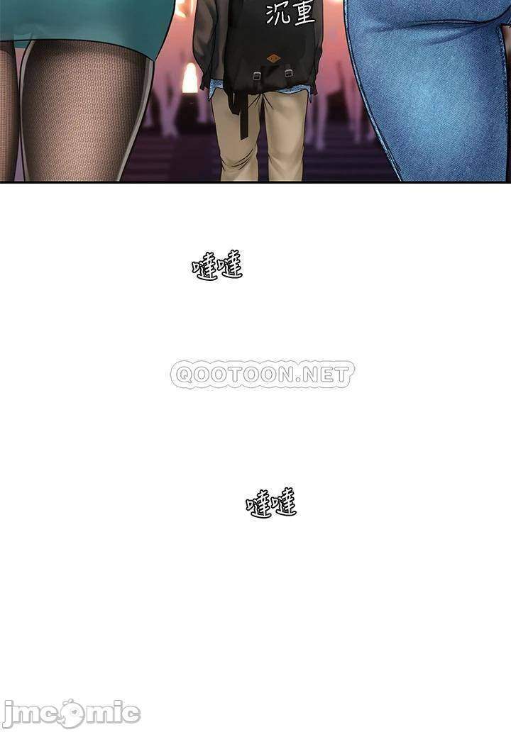 Liệu Tôi Có Nên Học Ở Noryangjin? Chap chapter 80-Liệu Tôi Có Nên Học Ở Noryangjin? - Next Chap 81