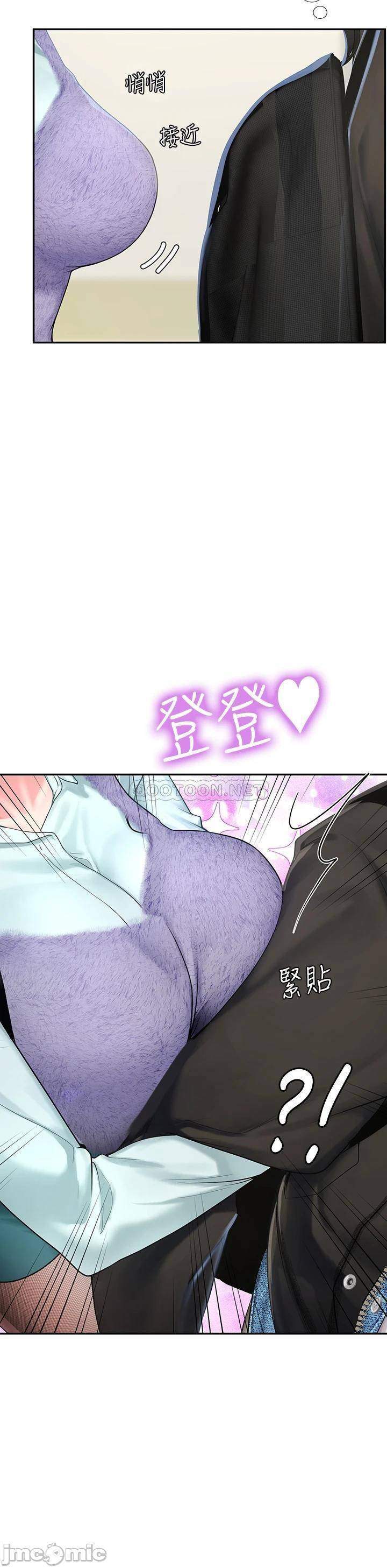 Liệu Tôi Có Nên Học Ở Noryangjin? Chap chapter 80-Liệu Tôi Có Nên Học Ở Noryangjin? - Next Chap 81