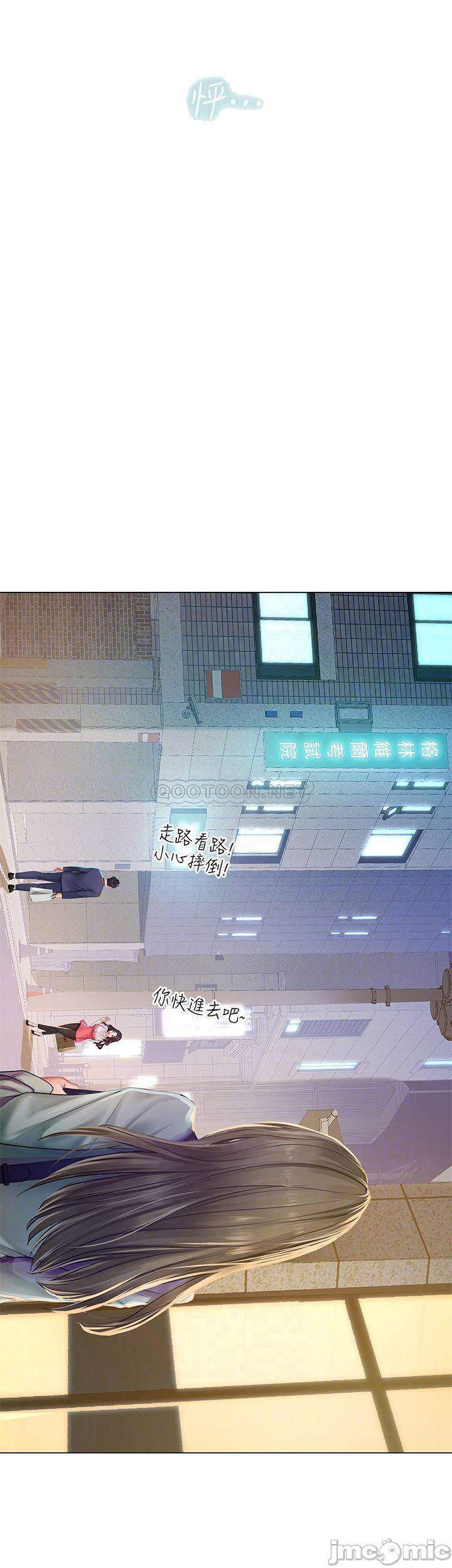 Liệu Tôi Có Nên Học Ở Noryangjin? Chap chapter 78-Liệu Tôi Có Nên Học Ở Noryangjin? - Next Chap 79