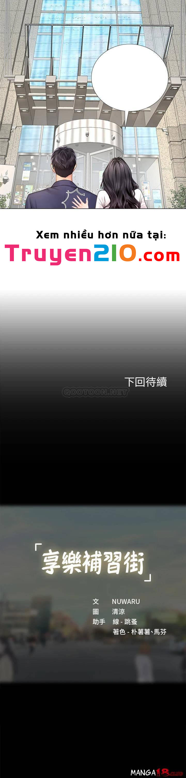 Liệu Tôi Có Nên Học Ở Noryangjin? Chap Chapter 76-Liệu Tôi Có Nên Học Ở Noryangjin? - Next Chap 77