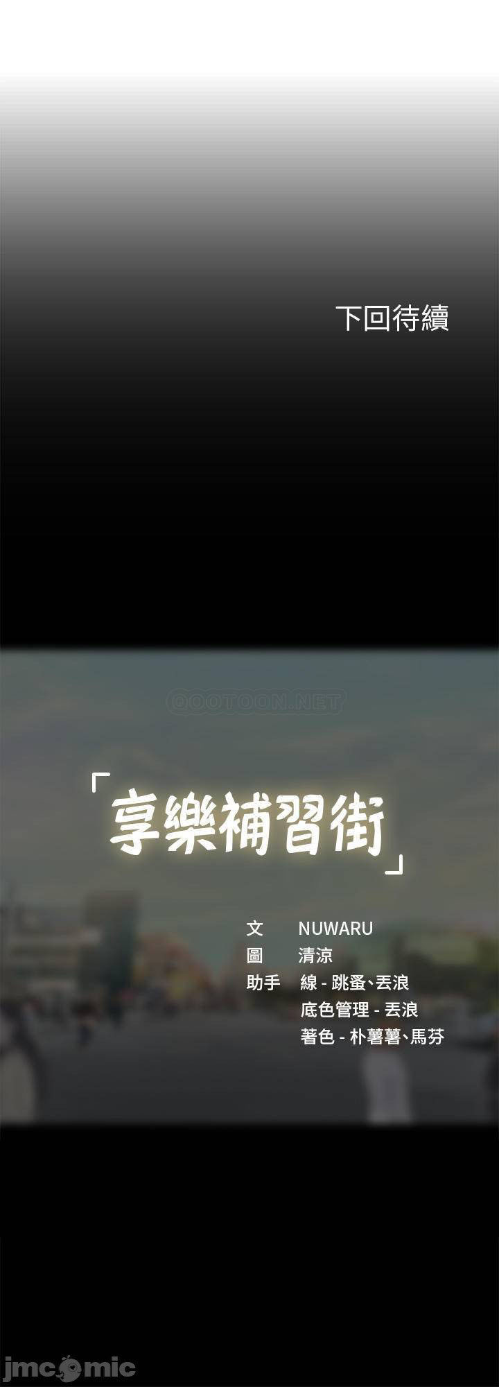 Liệu Tôi Có Nên Học Ở Noryangjin? Chap chapter 74-Liệu Tôi Có Nên Học Ở Noryangjin? - Next Chap 75