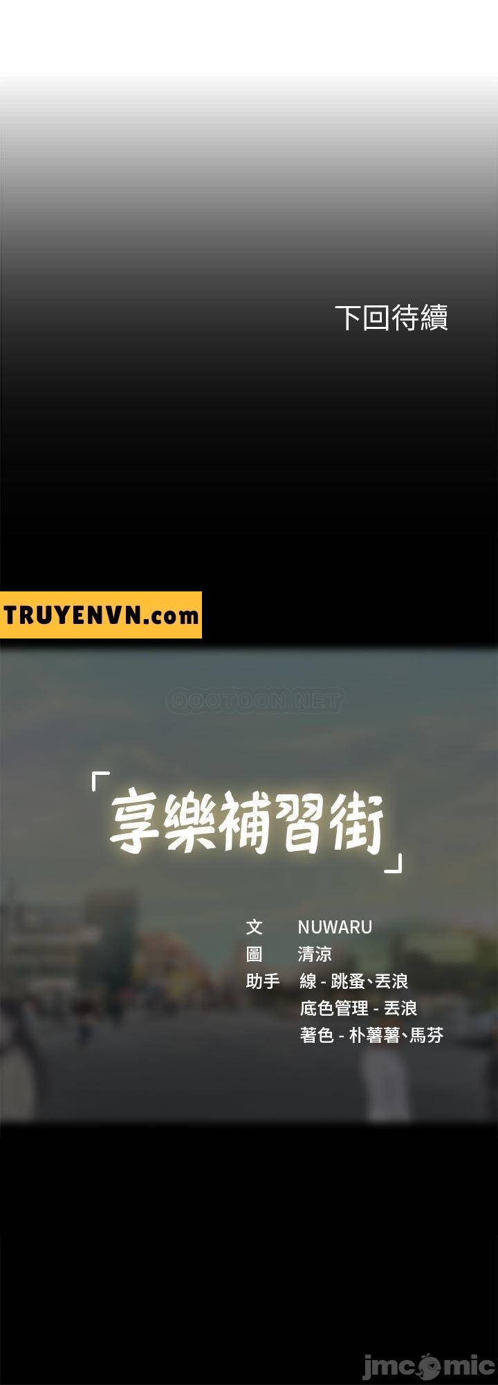 Liệu Tôi Có Nên Học Ở Noryangjin? Chap Chapter 73-Liệu Tôi Có Nên Học Ở Noryangjin? - Next Chap 74