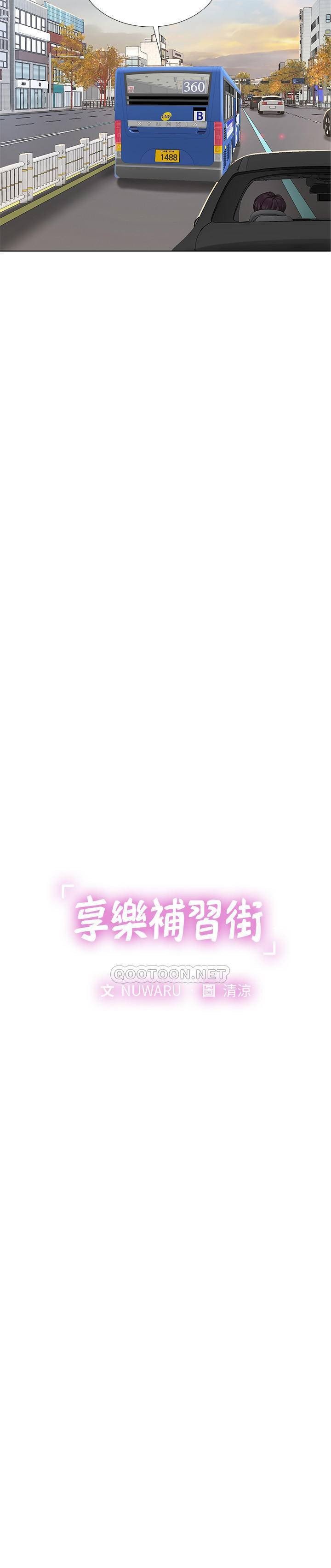 Liệu Tôi Có Nên Học Ở Noryangjin? Chap Chapter 72-Liệu Tôi Có Nên Học Ở Noryangjin? - Next Chap 73