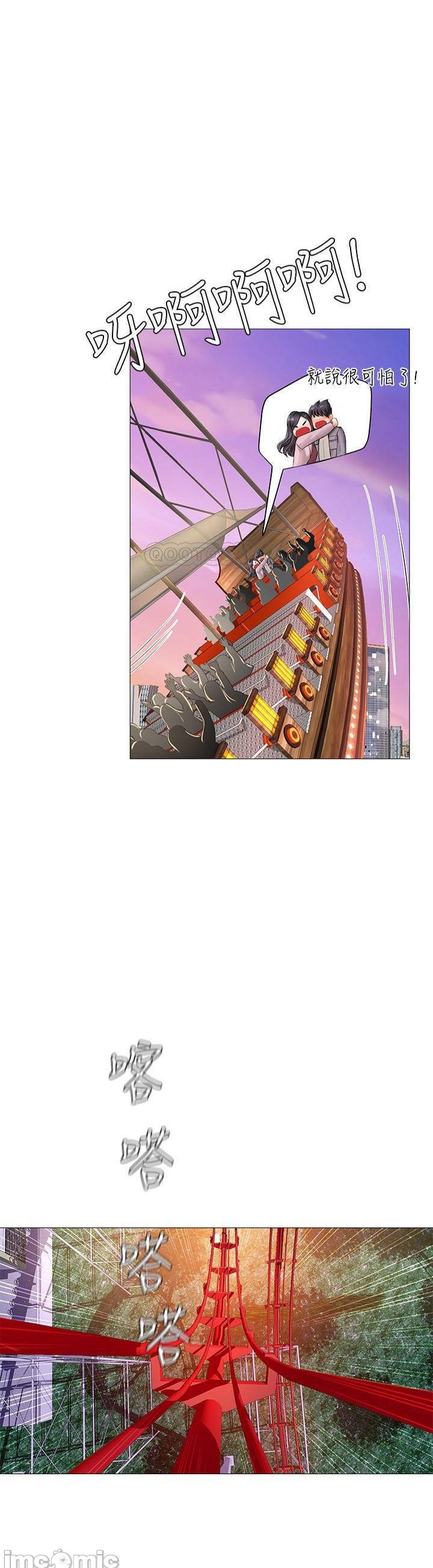 Liệu Tôi Có Nên Học Ở Noryangjin? Chap Chapter 72-Liệu Tôi Có Nên Học Ở Noryangjin? - Next Chap 73