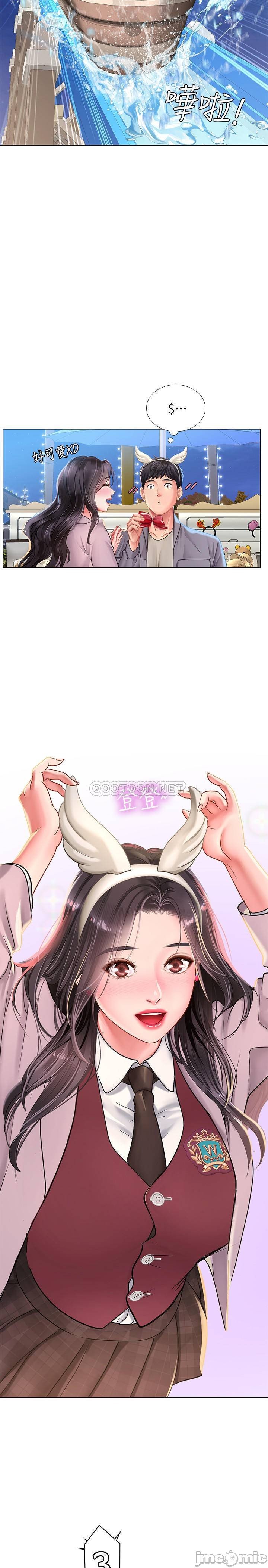 Liệu Tôi Có Nên Học Ở Noryangjin? Chap Chapter 72-Liệu Tôi Có Nên Học Ở Noryangjin? - Next Chap 73