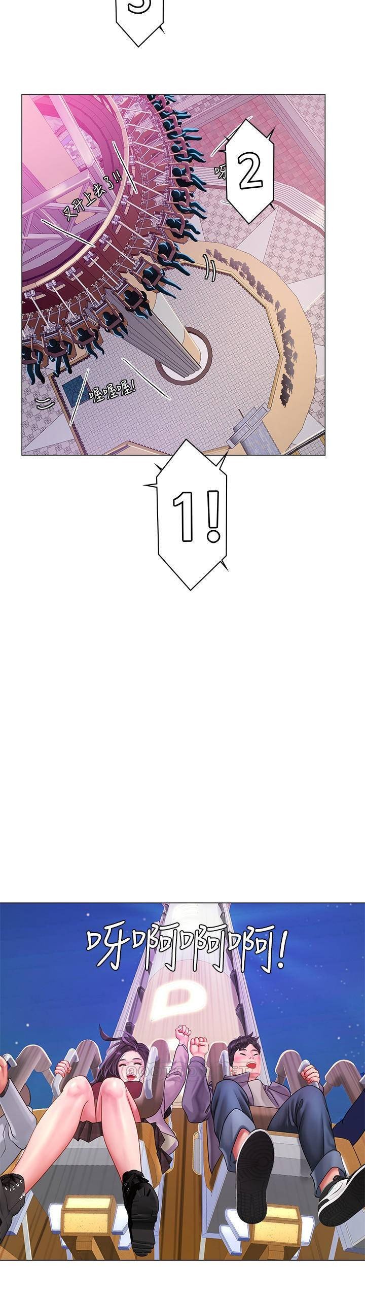 Liệu Tôi Có Nên Học Ở Noryangjin? Chap Chapter 72-Liệu Tôi Có Nên Học Ở Noryangjin? - Next Chap 73