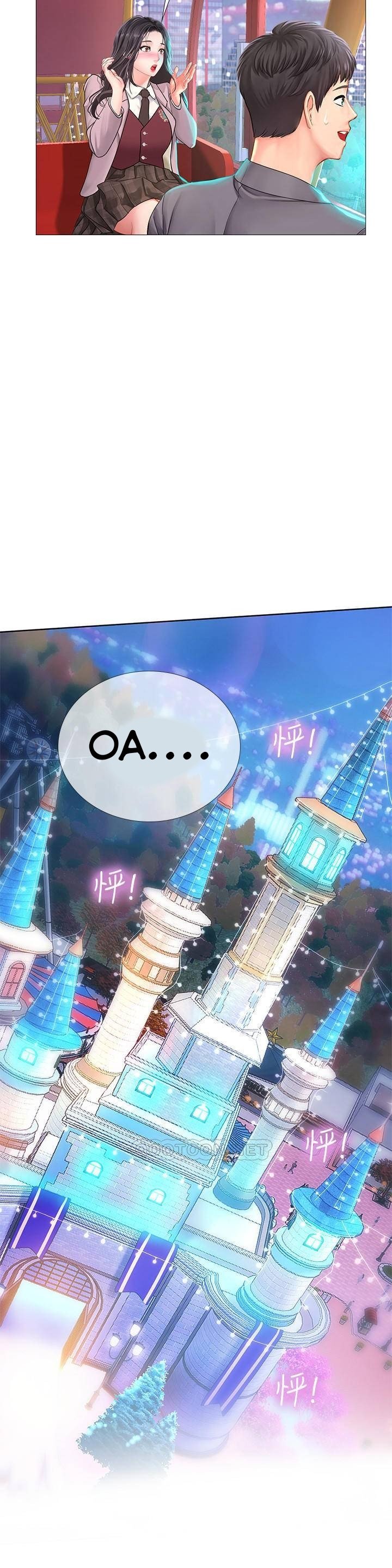 Liệu Tôi Có Nên Học Ở Noryangjin? Chap Chapter 72-Liệu Tôi Có Nên Học Ở Noryangjin? - Next Chap 73