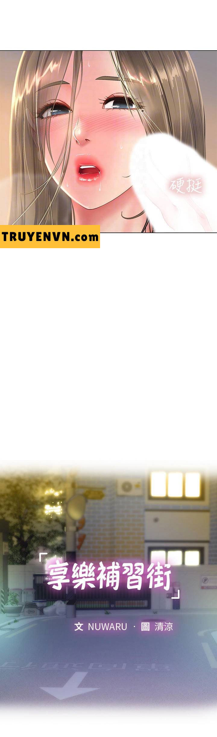 Liệu Tôi Có Nên Học Ở Noryangjin? Chap Chapter 70-Liệu Tôi Có Nên Học Ở Noryangjin? - Next Chap 71