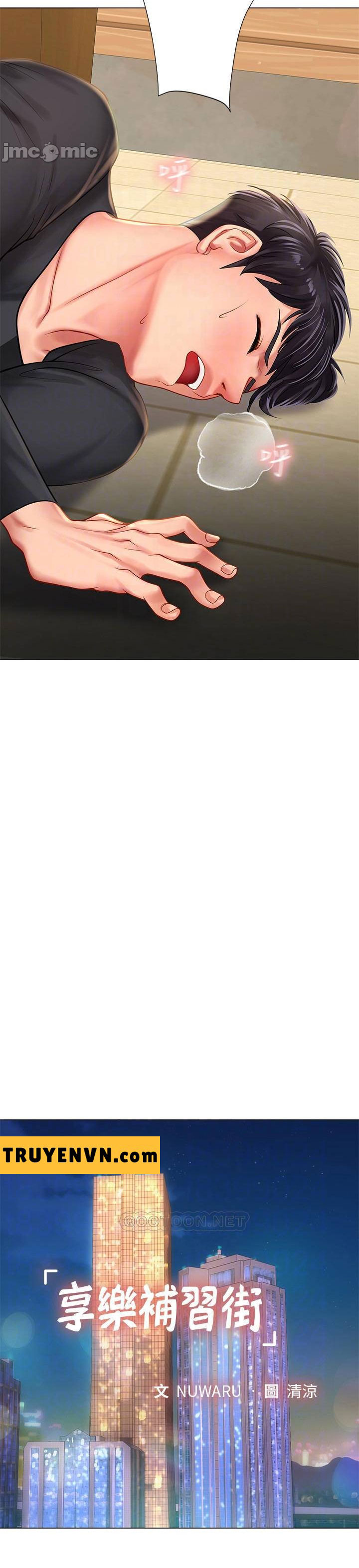 Liệu Tôi Có Nên Học Ở Noryangjin? Chap Chapter 68-Liệu Tôi Có Nên Học Ở Noryangjin? - Next Chap 69