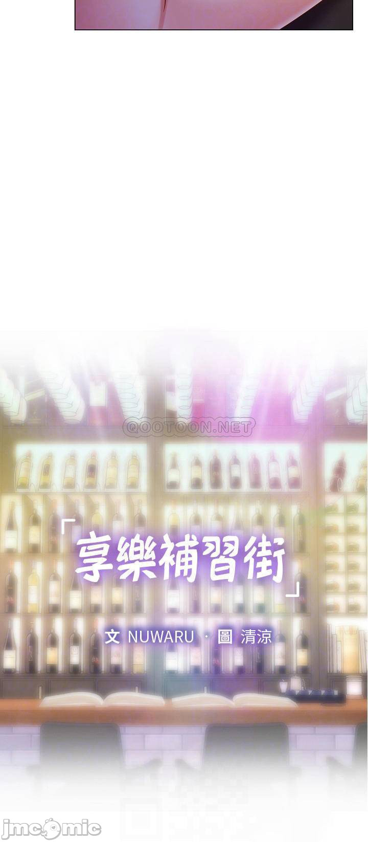 Liệu Tôi Có Nên Học Ở Noryangjin? Chap Chapter 64-Liệu Tôi Có Nên Học Ở Noryangjin? - Next Chap 65