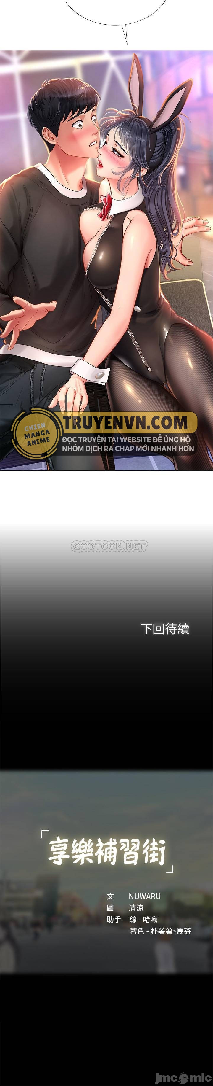 Liệu Tôi Có Nên Học Ở Noryangjin? Chap Chapter 62-Liệu Tôi Có Nên Học Ở Noryangjin? - Next Chap 63