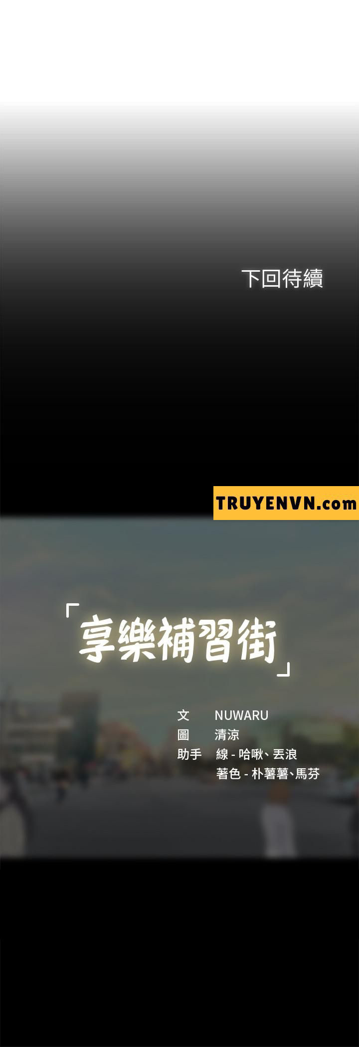 Liệu Tôi Có Nên Học Ở Noryangjin? Chap Chapter 58-Liệu Tôi Có Nên Học Ở Noryangjin? - Next Chap 59