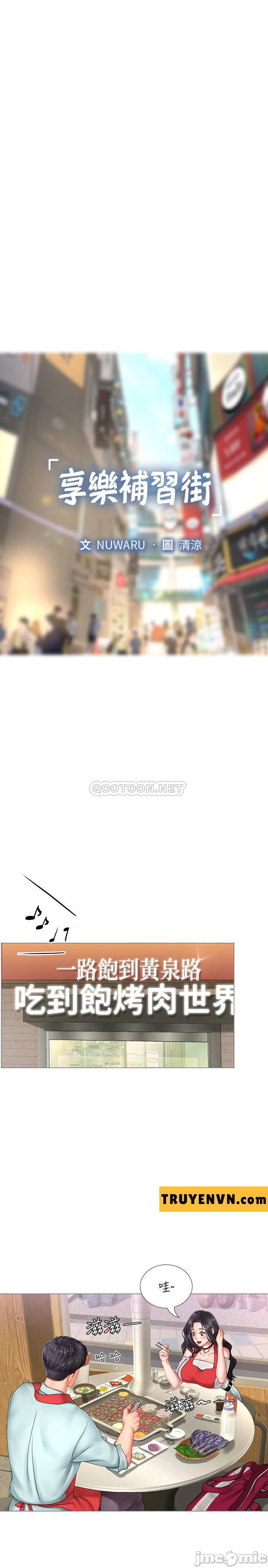 Liệu Tôi Có Nên Học Ở Noryangjin? Chap Chapter 57-Liệu Tôi Có Nên Học Ở Noryangjin? - Next Chap 58