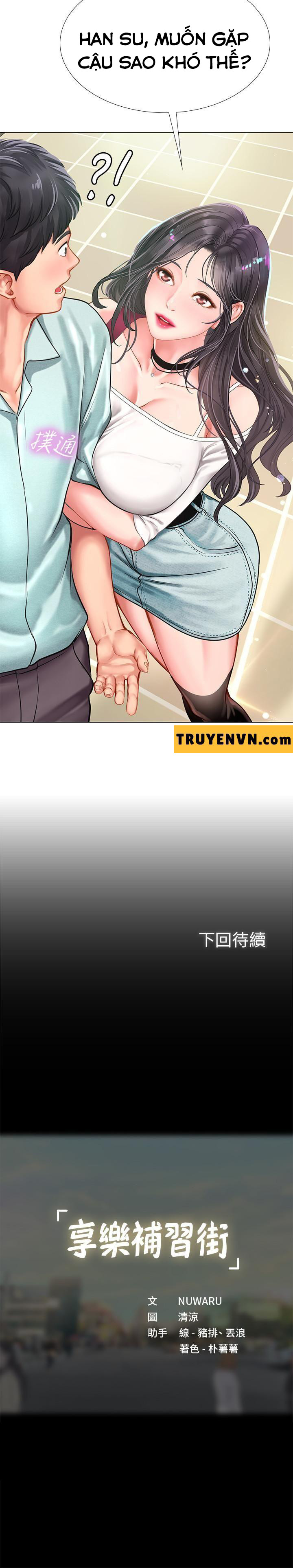 Liệu Tôi Có Nên Học Ở Noryangjin? Chap Chapter 56-Liệu Tôi Có Nên Học Ở Noryangjin? - Next Chap 57