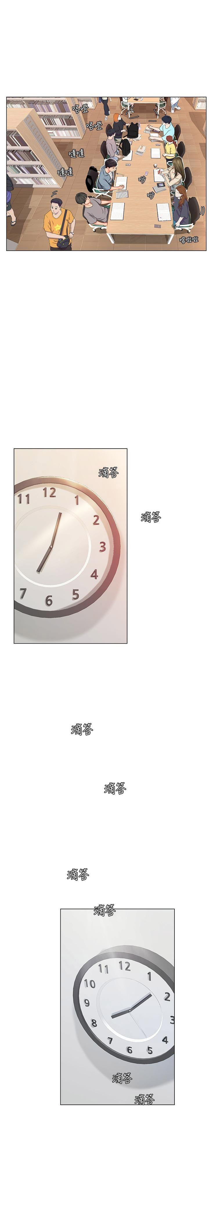 Liệu Tôi Có Nên Học Ở Noryangjin? Chap Chapter 51-Liệu Tôi Có Nên Học Ở Noryangjin? - Next Chap 52