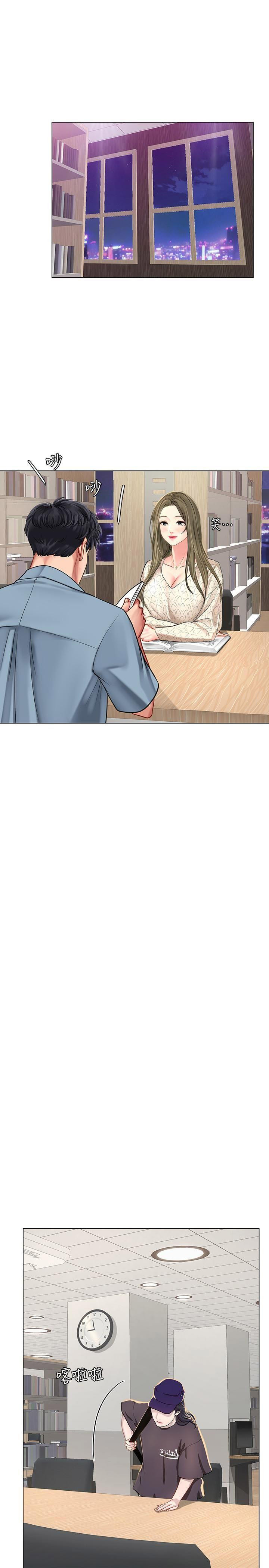 Liệu Tôi Có Nên Học Ở Noryangjin? Chap Chapter 51-Liệu Tôi Có Nên Học Ở Noryangjin? - Next Chap 52