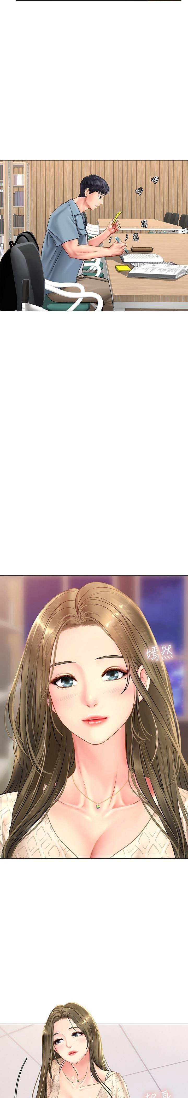 Liệu Tôi Có Nên Học Ở Noryangjin? Chap Chapter 51-Liệu Tôi Có Nên Học Ở Noryangjin? - Next Chap 52