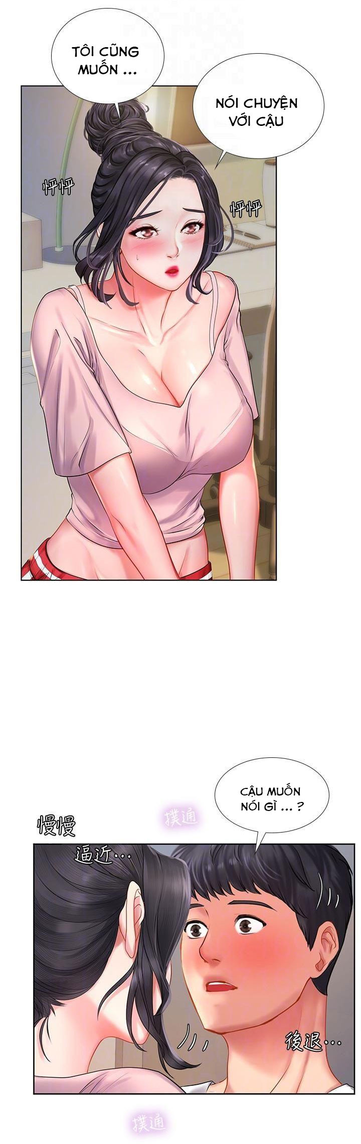 Liệu Tôi Có Nên Học Ở Noryangjin? Chap Chapter 48-Liệu Tôi Có Nên Học Ở Noryangjin? - Next Chap 49