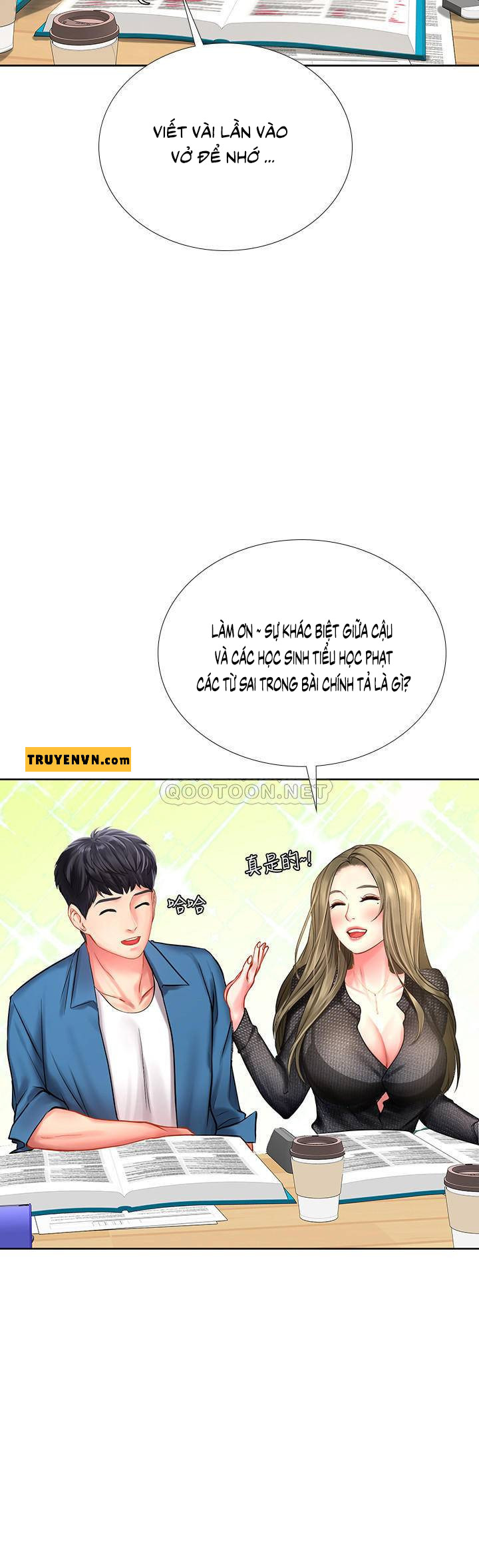 Liệu Tôi Có Nên Học Ở Noryangjin? Chap Chapter 47-Liệu Tôi Có Nên Học Ở Noryangjin? - Next Chap 48