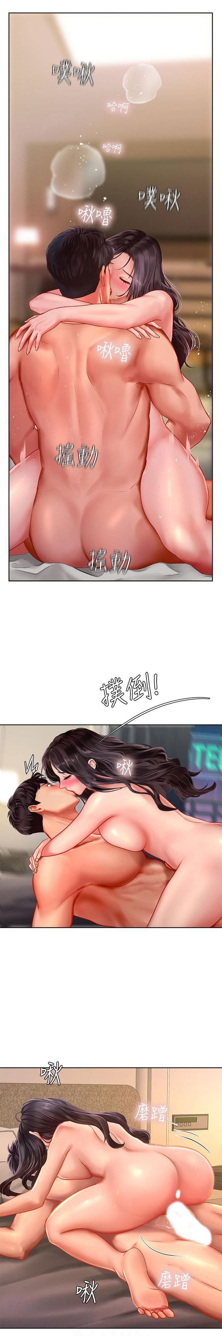 Liệu Tôi Có Nên Học Ở Noryangjin? Chap Chapter 45-Liệu Tôi Có Nên Học Ở Noryangjin? - Next Chap 46