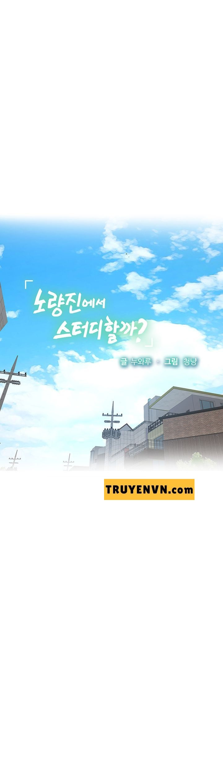 Liệu Tôi Có Nên Học Ở Noryangjin? Chap Chapter 40-Liệu Tôi Có Nên Học Ở Noryangjin? - Next Chap 41