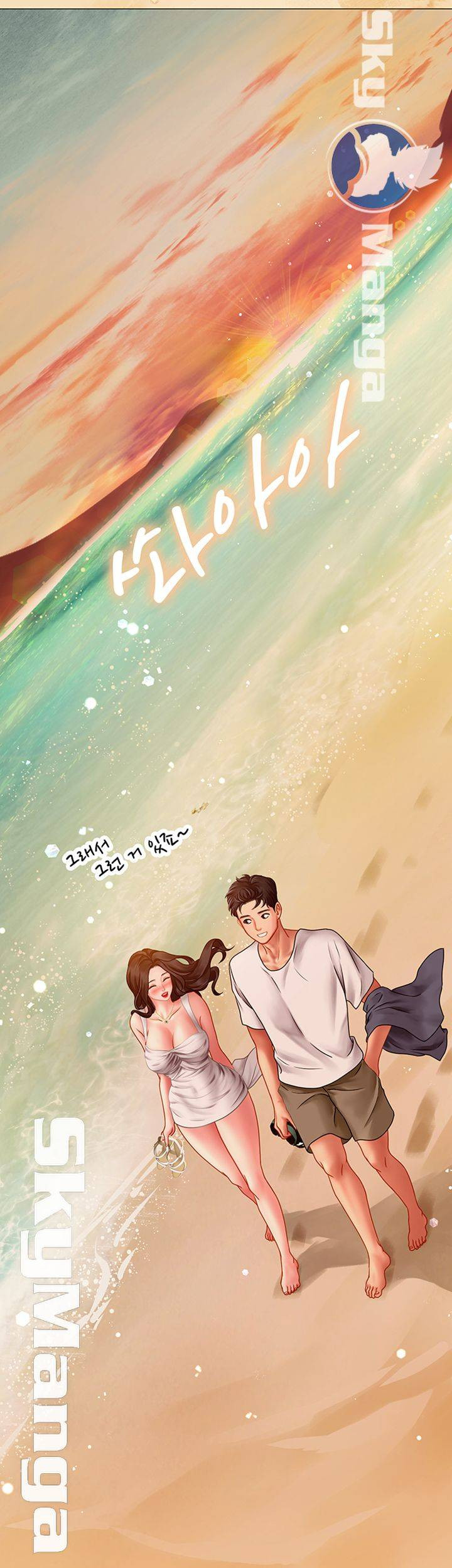 Liệu Tôi Có Nên Học Ở Noryangjin? Chap Chapter 40-Liệu Tôi Có Nên Học Ở Noryangjin? - Next Chap 41