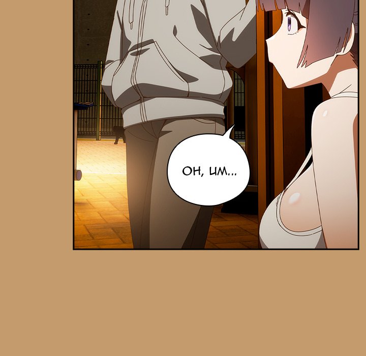 Like No Other Chap Chapter 40-Like No Other - Next Chap 41