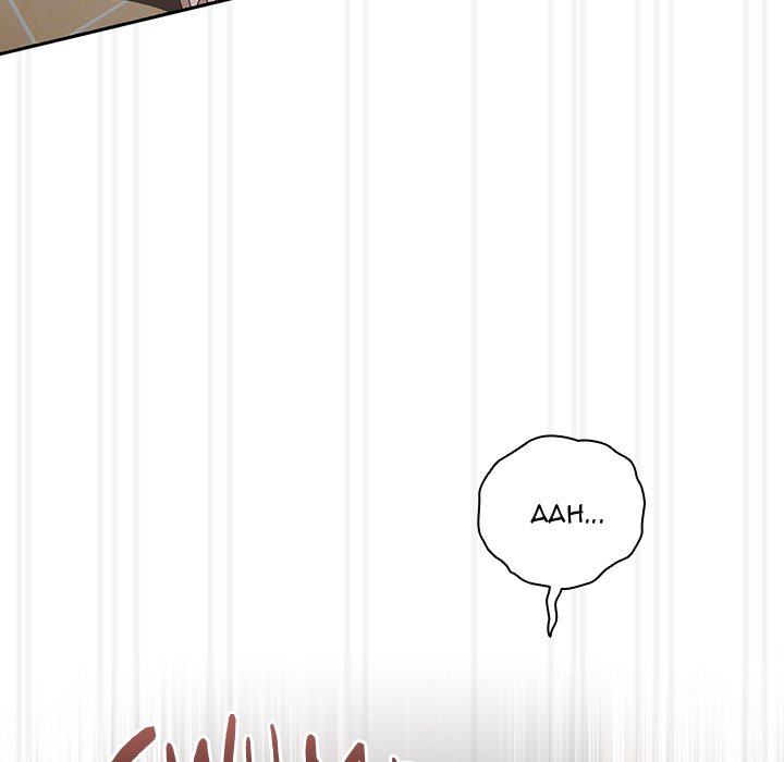 Like No Other Chap Chapter 47-Like No Other - Next Chap 48