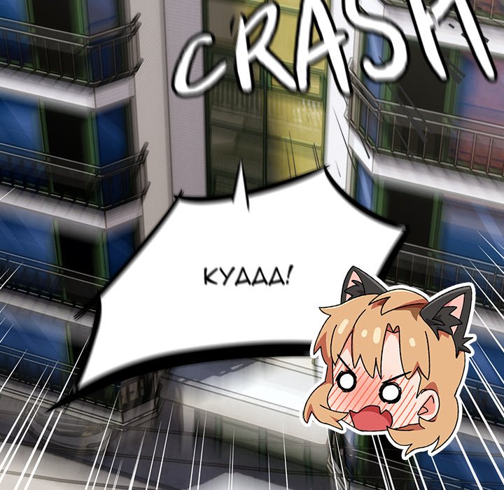 Like No Other Chap Chapter 52-Like No Other - Next Chap 53