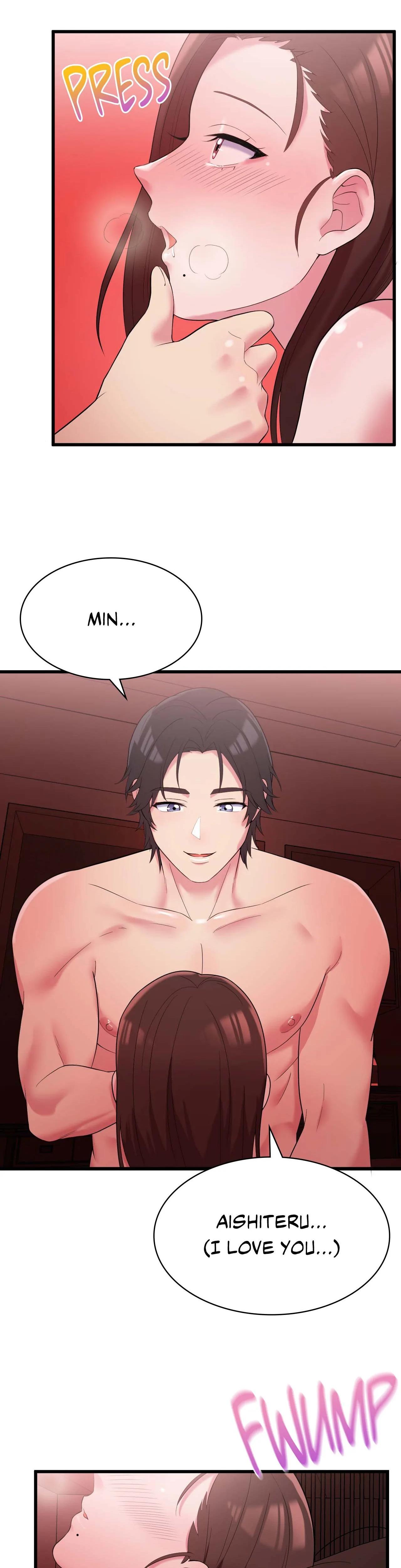 Long Island Iced Tea Chap Chapter 7-Long Island Iced Tea - Next Chap 8