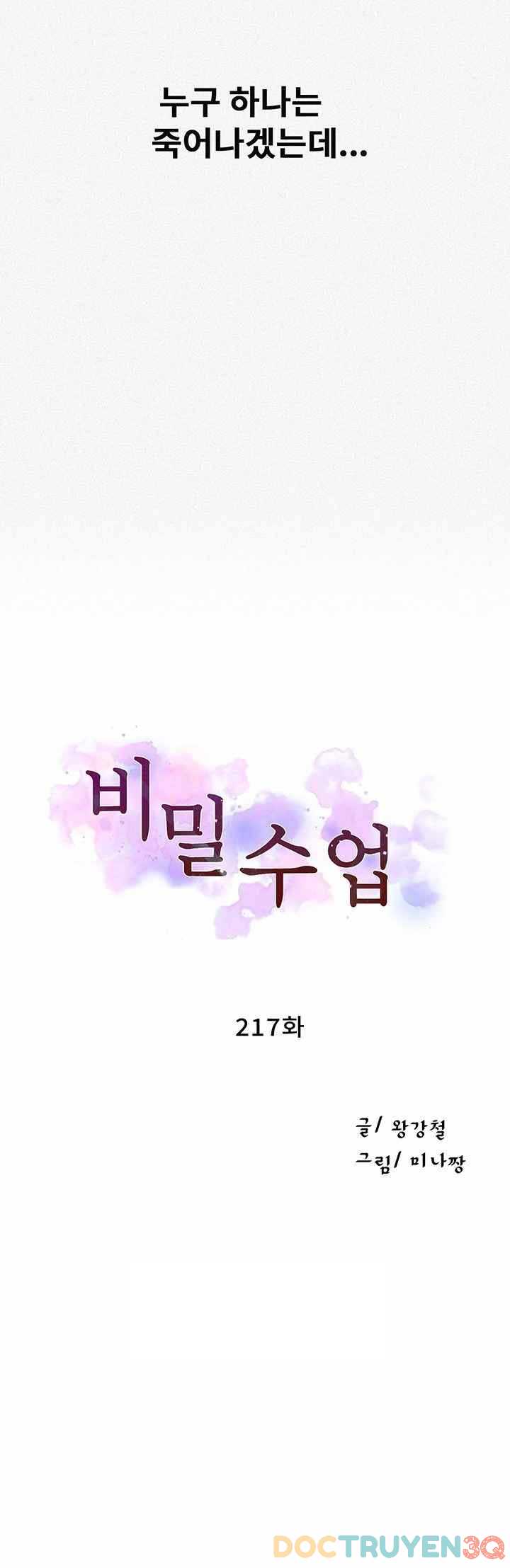 Lớp Học Bí Mật – Secret Class Chap Chapter 218-Lớp Học Bí Mật – Secret Class - Next Chap 219