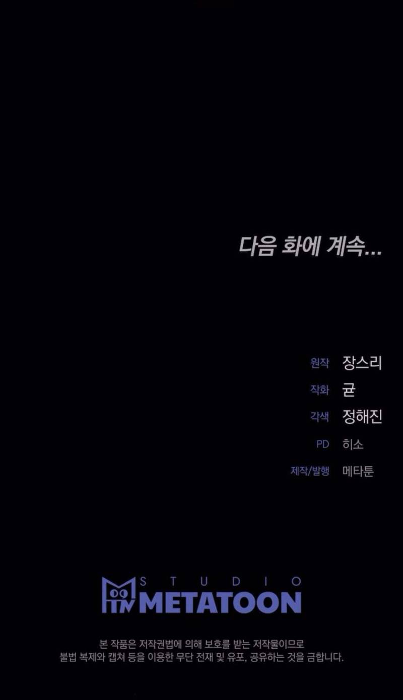 Mang Thai, Chiếm Đoạt Chap Chapter 4-Mang Thai, Chiếm Đoạt - Next Chap 5