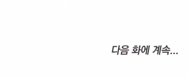 Mang Thai, Chiếm Đoạt Chap Chapter 6-Mang Thai, Chiếm Đoạt - Next Chap 7