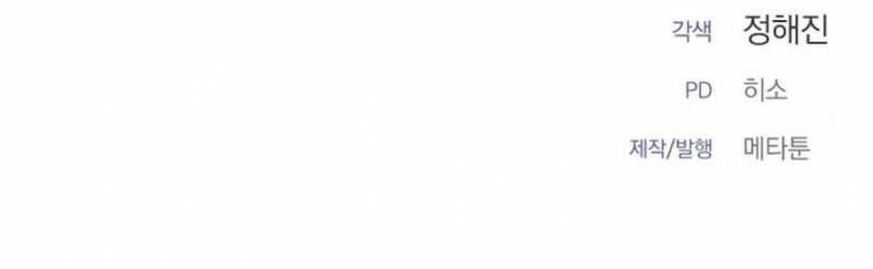 Mang Thai, Chiếm Đoạt Chap Chapter 6-Mang Thai, Chiếm Đoạt - Next Chap 7