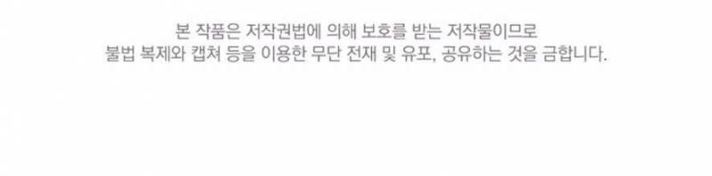 Mang Thai, Chiếm Đoạt Chap Chapter 6-Mang Thai, Chiếm Đoạt - Next Chap 7