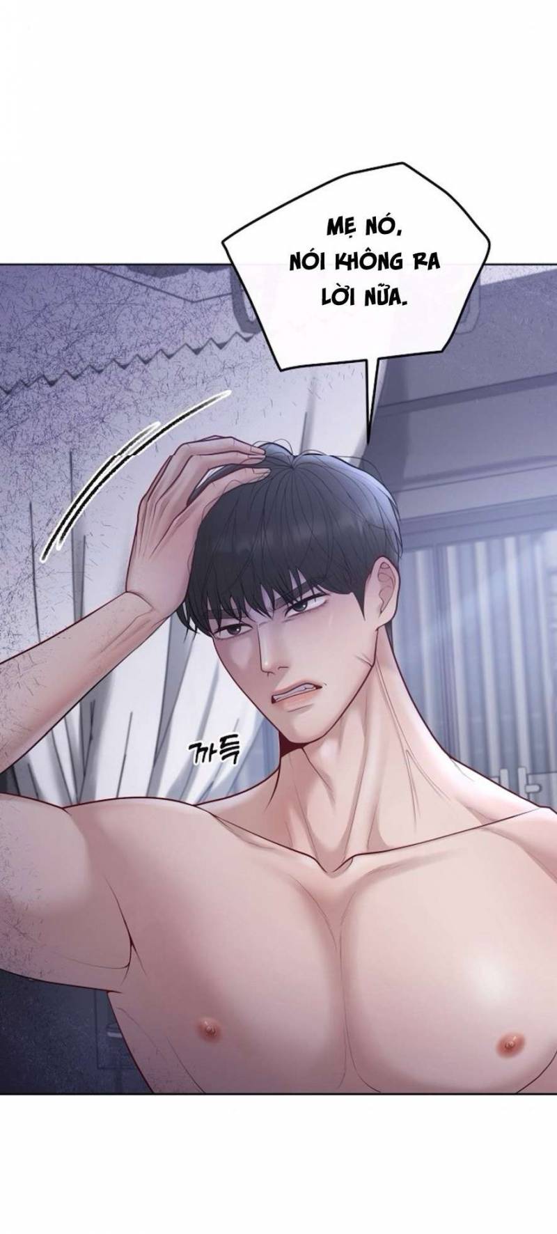 Mang Thai, Chiếm Đoạt Chap Chapter 8-Mang Thai, Chiếm Đoạt - Next Chap 9