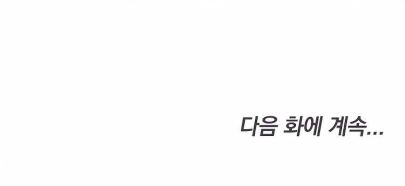 Mang Thai, Chiếm Đoạt Chap Chapter 8-Mang Thai, Chiếm Đoạt - Next Chap 9