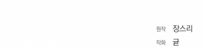 Mang Thai, Chiếm Đoạt Chap Chapter 8-Mang Thai, Chiếm Đoạt - Next Chap 9