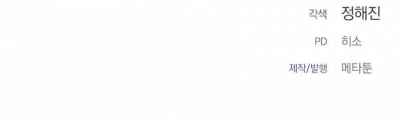 Mang Thai, Chiếm Đoạt Chap Chapter 8-Mang Thai, Chiếm Đoạt - Next Chap 9