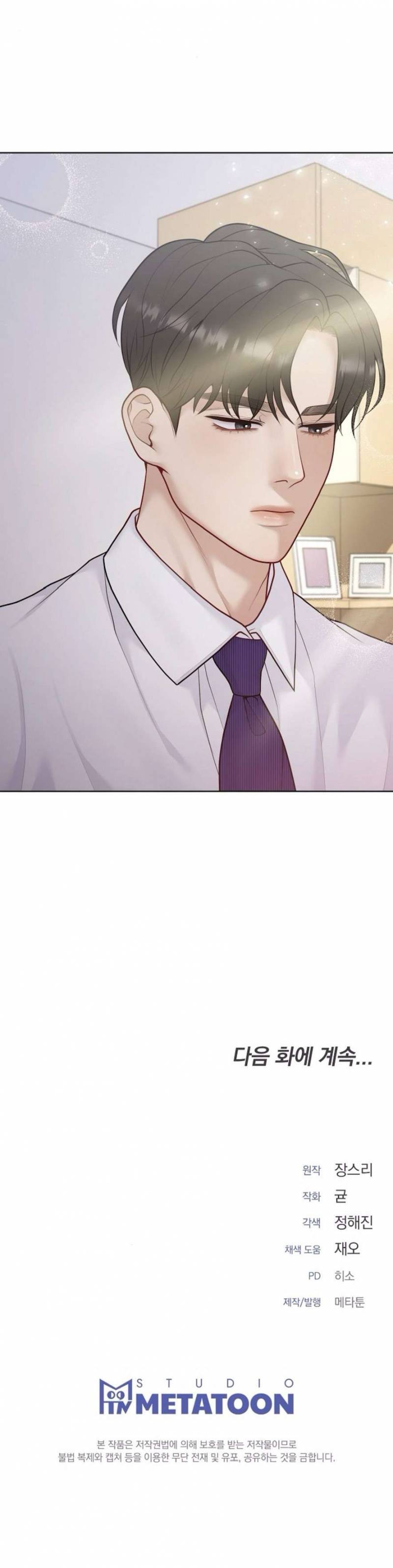 Mang Thai, Chiếm Đoạt Chap Chapter 9-Mang Thai, Chiếm Đoạt - Next Chap 10