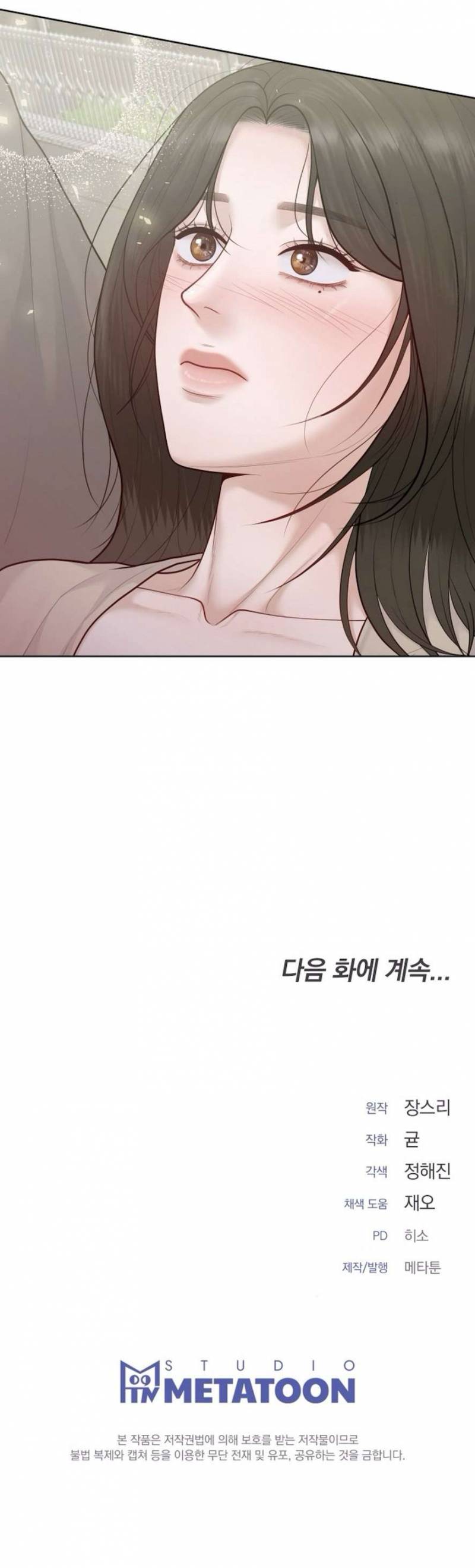 Mang Thai, Chiếm Đoạt Chap Chapter 10-Mang Thai, Chiếm Đoạt - Next Chap 11