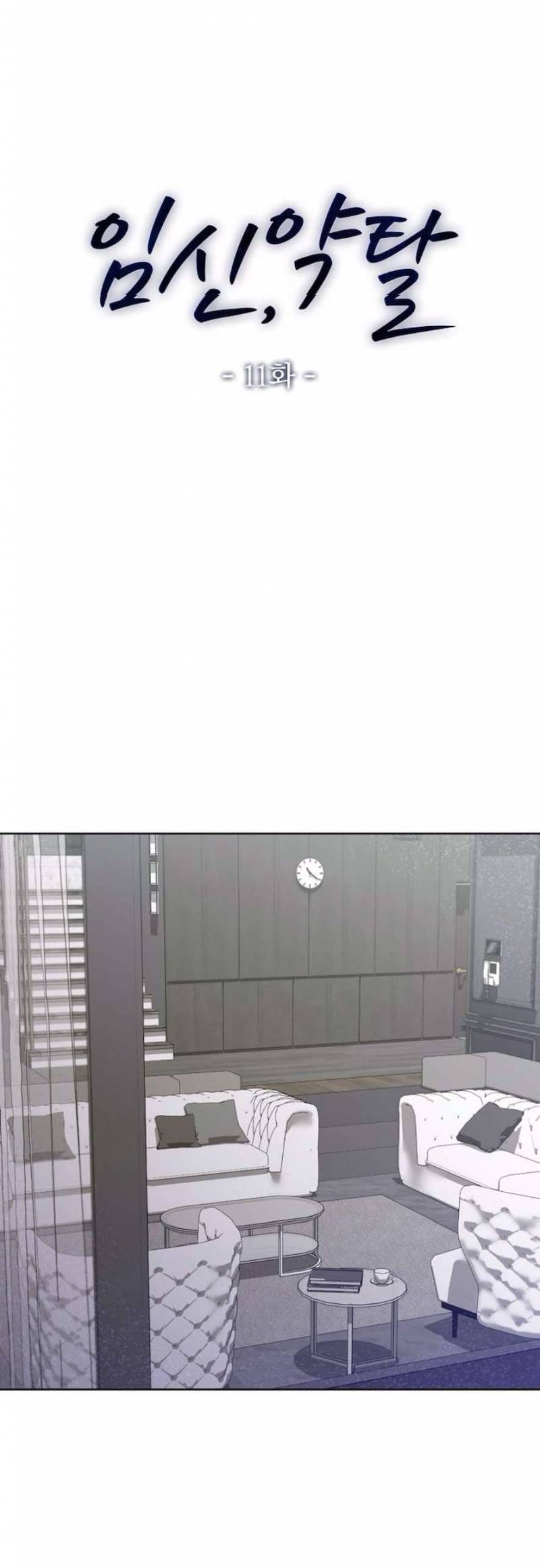 Mang Thai, Chiếm Đoạt Chap Chapter 11-Mang Thai, Chiếm Đoạt - Next Chap 12