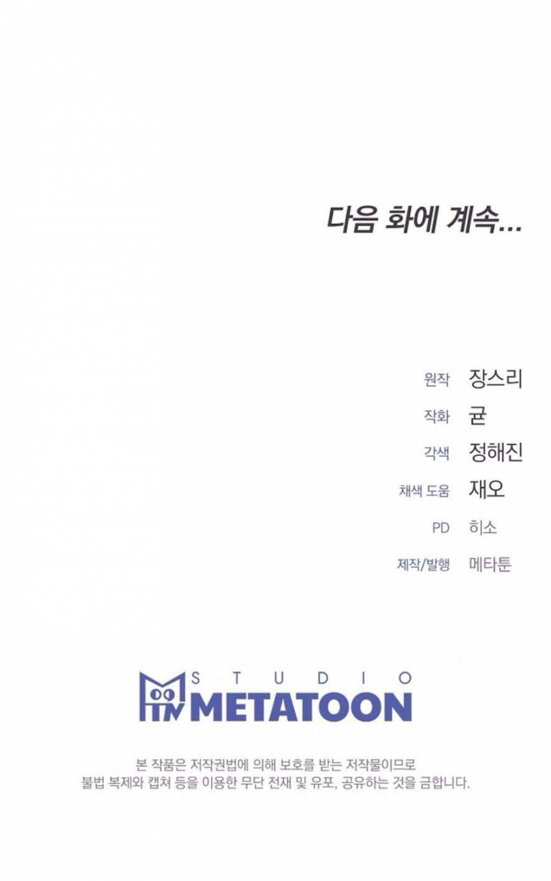 Mang Thai, Chiếm Đoạt Chap Chapter 11-Mang Thai, Chiếm Đoạt - Next Chap 12