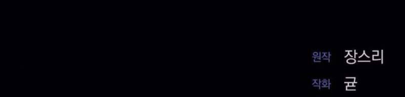 Mang Thai, Chiếm Đoạt Chap Chapter 12-Mang Thai, Chiếm Đoạt - Next Chap 13