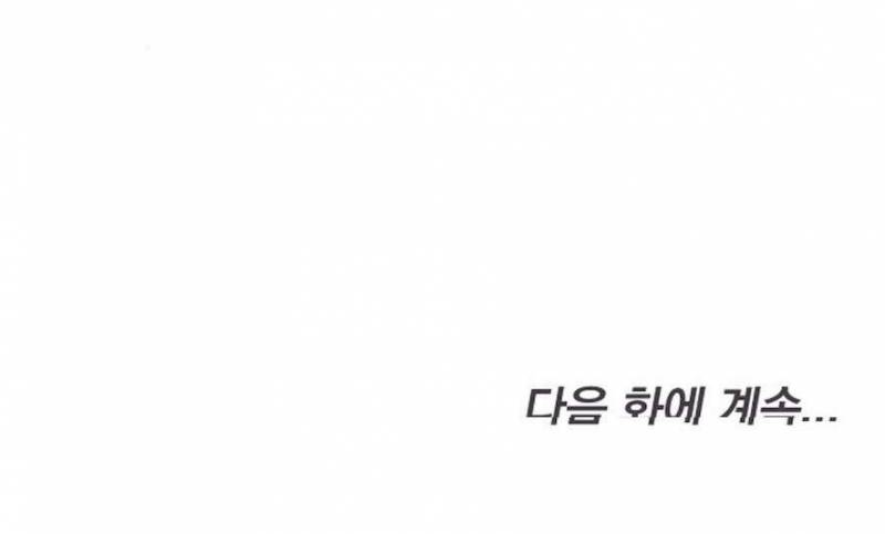 Mang Thai, Chiếm Đoạt Chap Chapter 14-Mang Thai, Chiếm Đoạt - Next Chap 15