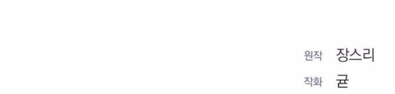 Mang Thai, Chiếm Đoạt Chap Chapter 14-Mang Thai, Chiếm Đoạt - Next Chap 15