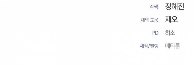 Mang Thai, Chiếm Đoạt Chap Chapter 14-Mang Thai, Chiếm Đoạt - Next Chap 15