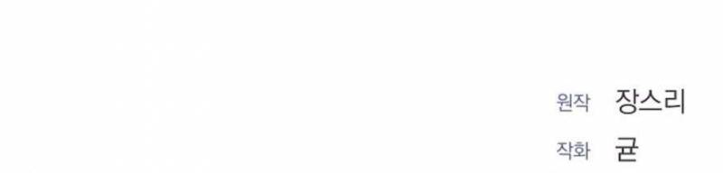 Mang Thai, Chiếm Đoạt Chap Chapter 17-Mang Thai, Chiếm Đoạt - Next Chap 18